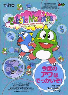 Bubble Memories - The Story of Bubble Bobble III