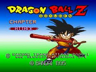 Dragon Ball Z: Super Gokuden - Totsugeki-Hen
