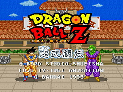 Dragon Ball Z: Super Gokuden - Kakusei-Hen