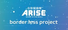 Ghost in the Shell Arise: Borderless Project