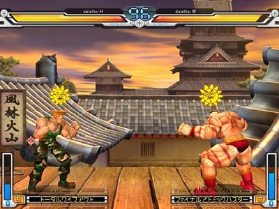 Street Fighter Online: Mouse Generation