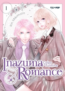 Inazuma to Romance