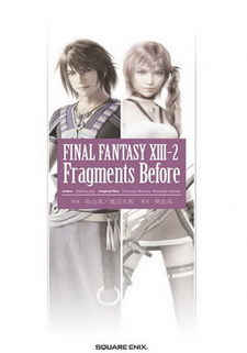 Final Fantasy XIII-2 Fragments Before