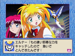 Ginga Ojou-sama Densetsu Yuna 3: Lightning Angel