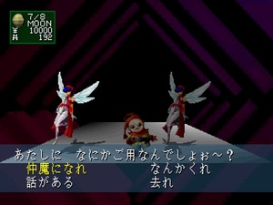 Shin Megami Tensei: Devil Summoner