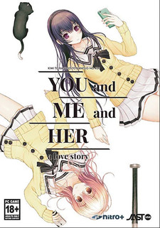 YOU and ME and HER: A Love Story
