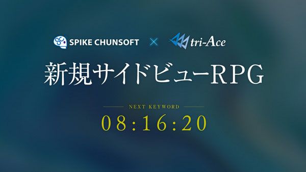 Spike-x-Tri-Ace-Countdown-Site-Launched.jpg