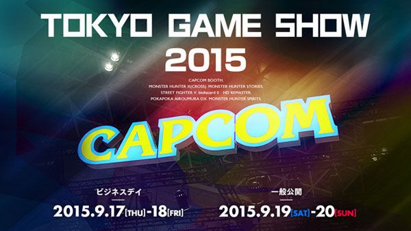 Capcom-TGS-2015-Lineup.jpg