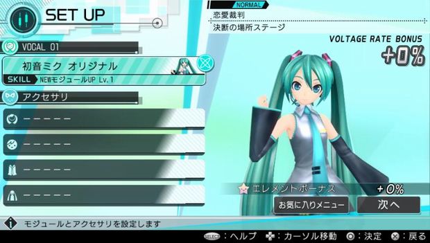 Hatsune-Miku-Project-Diva-X_2015_10-22-15_001.jpg Hatsune-Miku-Project-Diva-X_2015_10-22-15_001.jpg