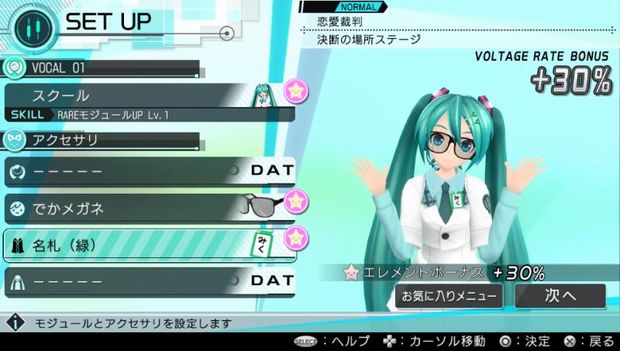 Hatsune-Miku-Project-Diva-X_2015_10-22-15_003.jpg Hatsune-Miku-Project-Diva-X_2015_10-22-15_003.jpg
