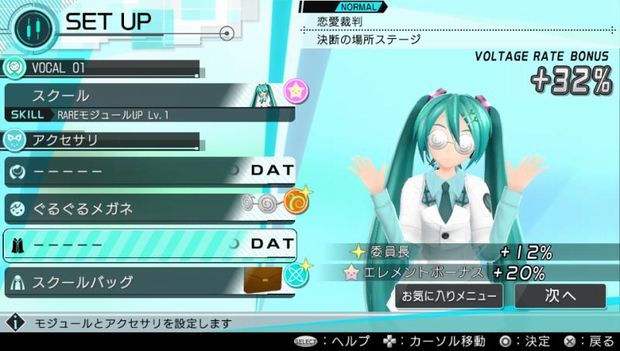 Hatsune-Miku-Project-Diva-X_2015_10-22-15_005.jpg Hatsune-Miku-Project-Diva-X_2015_10-22-15_005.jpg