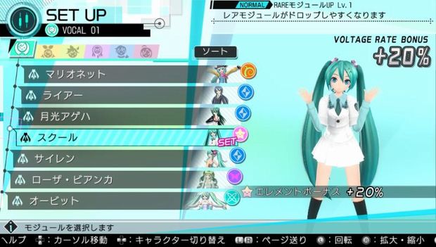 Hatsune-Miku-Project-Diva-X_2015_10-22-15_006.jpg Hatsune-Miku-Project-Diva-X_2015_10-22-15_006.jpg