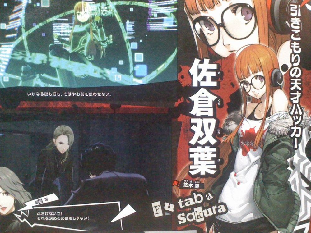 Persona-5-Famitsu-Scan-2-1024x768.jpg