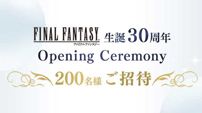 Final Fantasy 30th Anniversary - La cerimonia di apertura ha una data