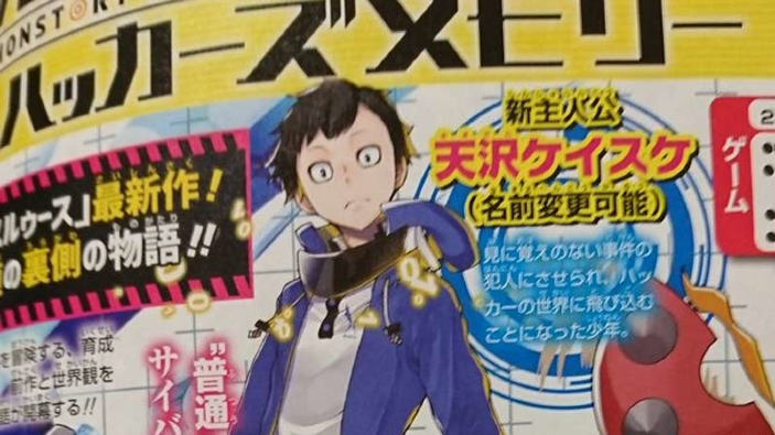 Annunciato Digimon Story: Cyber Sleuth Hacker's Memory