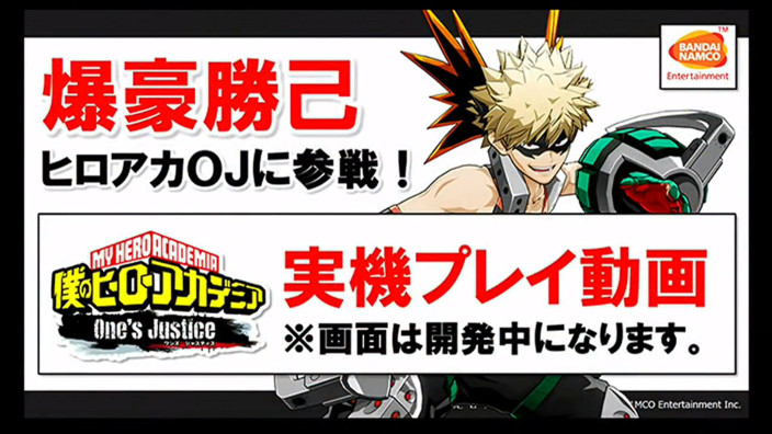<strong>Jump Festa 2018</strong> - Primo gameplay per My Hero Academia: One's Justice