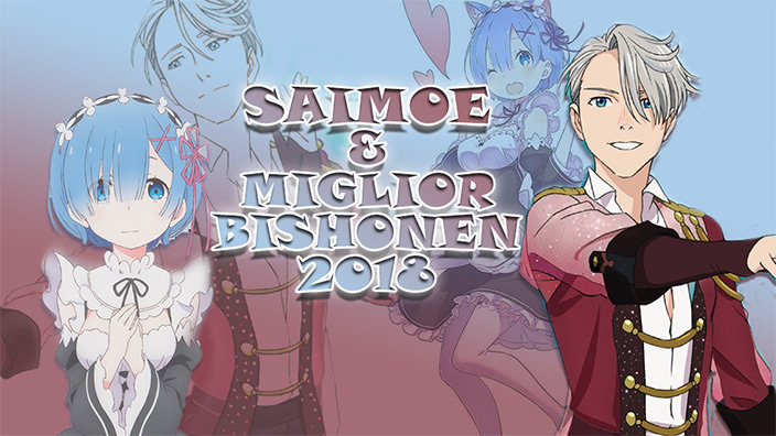 Saimoe e Best Bishonen AnimeClick 2018: Semifinali Blocco G