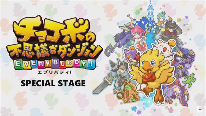 Chocobo’s Mystery Dungeon: EVERY BUDDY!, mostrato video gameplay