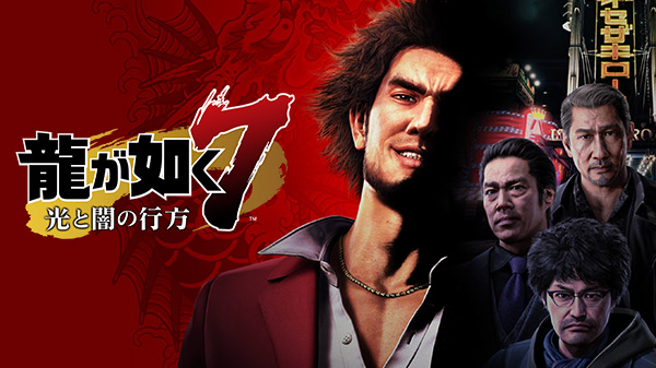 Sega annuncia Yakuza 7: Like a Dragon