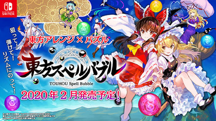 Puzzle Bobble incontra Touhou in Touhou Spell Bubble