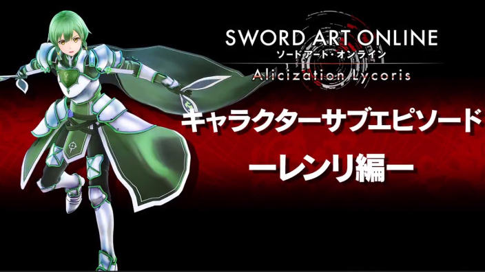 Sword Art Online: Alicization Lycoris - presentato il personaggio Renly