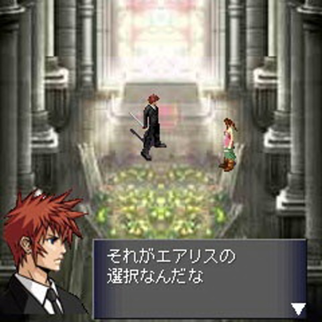 before crisis final fantasy vii before crisis final fantasy vii