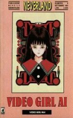 Video Girl Ai