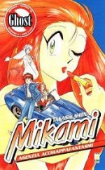 Mikami - Agenzia acchiappafantasmi