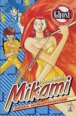 Mikami - Agenzia acchiappafantasmi