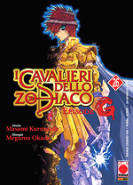 I cavalieri dello zodiaco: Episode G