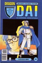 Dragon Quest - La Grande Avventura di Dai