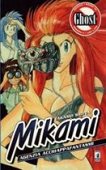 Mikami - Agenzia acchiappafantasmi