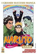Naruto Gold