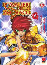 I cavalieri dello zodiaco: Episode G