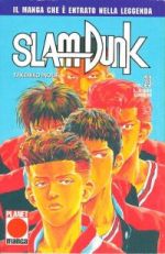 Slam Dunk (Planet Manga Ed. 1997)