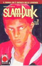 Slam Dunk (Planet Manga Ed. 1997)