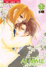 Ai Hime - Amore e segreti