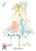 Aoi Hana - Sweet Blue Flowers