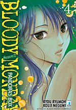 Bloody Monday Season 2 - Pandora's Box