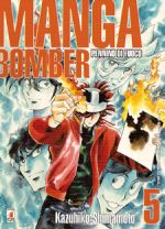 Manga Bomber - Pennino di Fuoco