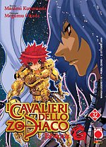 I cavalieri dello zodiaco: Episode G
