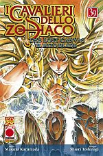 I cavalieri dello zodiaco: The Lost Canvas