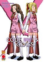 Code Geass - Nightmare of Nunnally