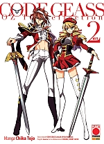 Code Geass: Oz The Reflection