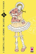 I Cortili del Cuore Deluxe