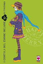 I Cortili del Cuore Deluxe