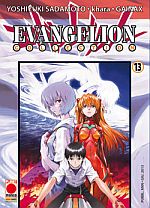 Evangelion Collection