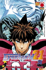 Eyeshield21