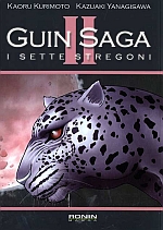 Guin Saga - I sette stregoni