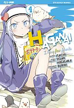 Haganai - Come scegliersi gli amici